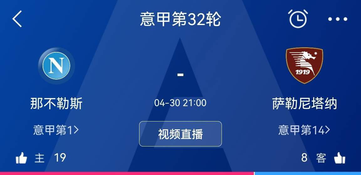 该片预计将于2019年上映，也有可能会在2019年的戛纳电影节上首映